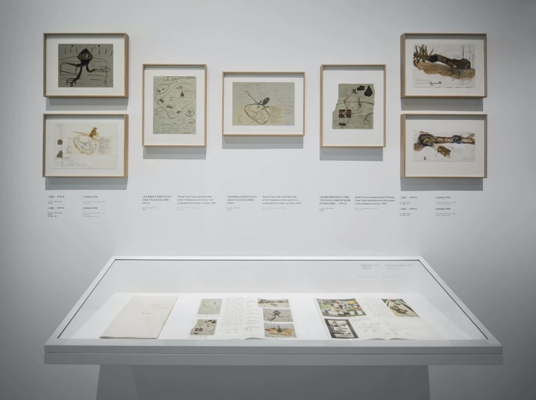 「树，树 Trees」艺术展览