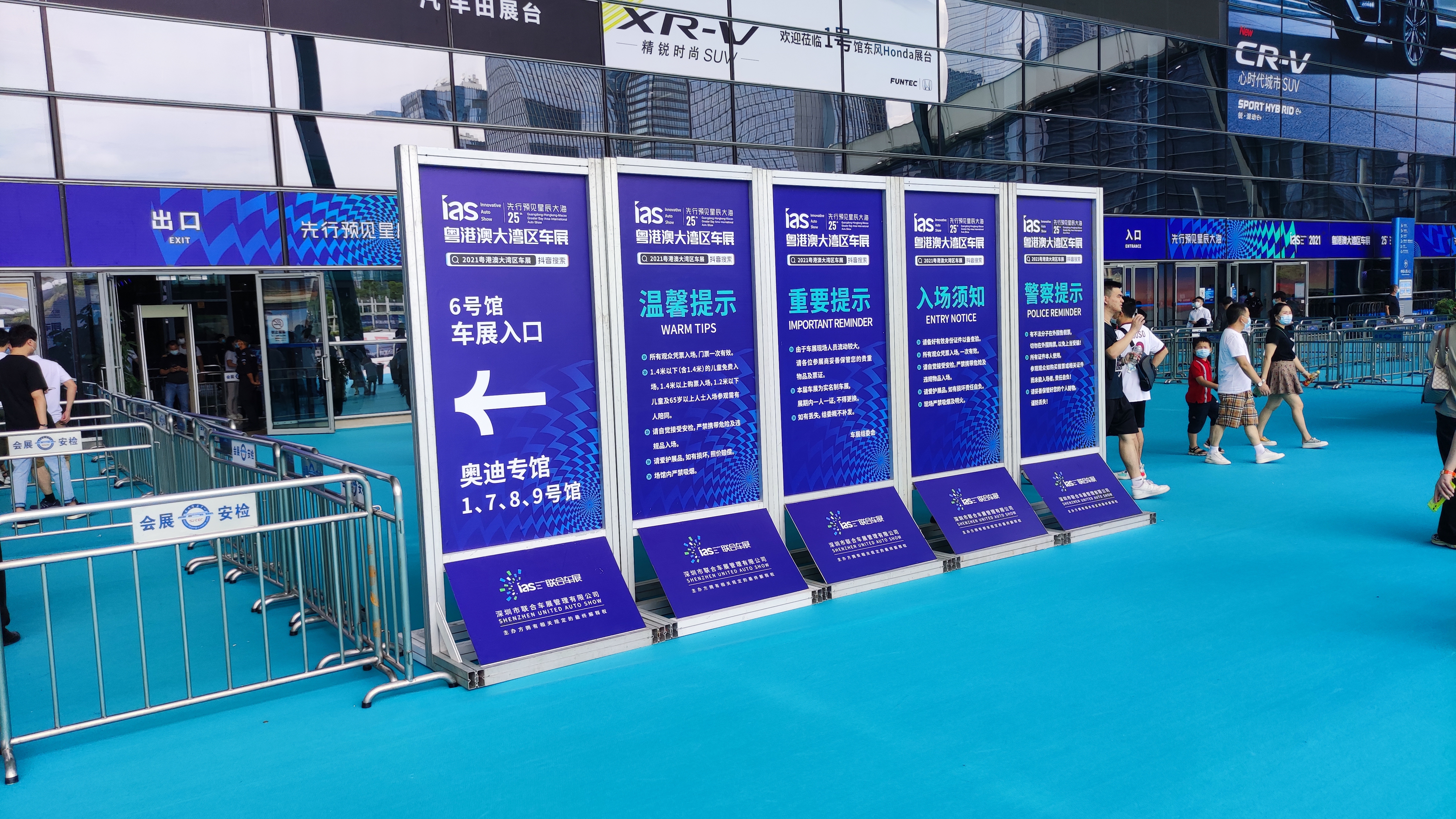 现场 | 2021粤港澳大湾区国际汽车博览会