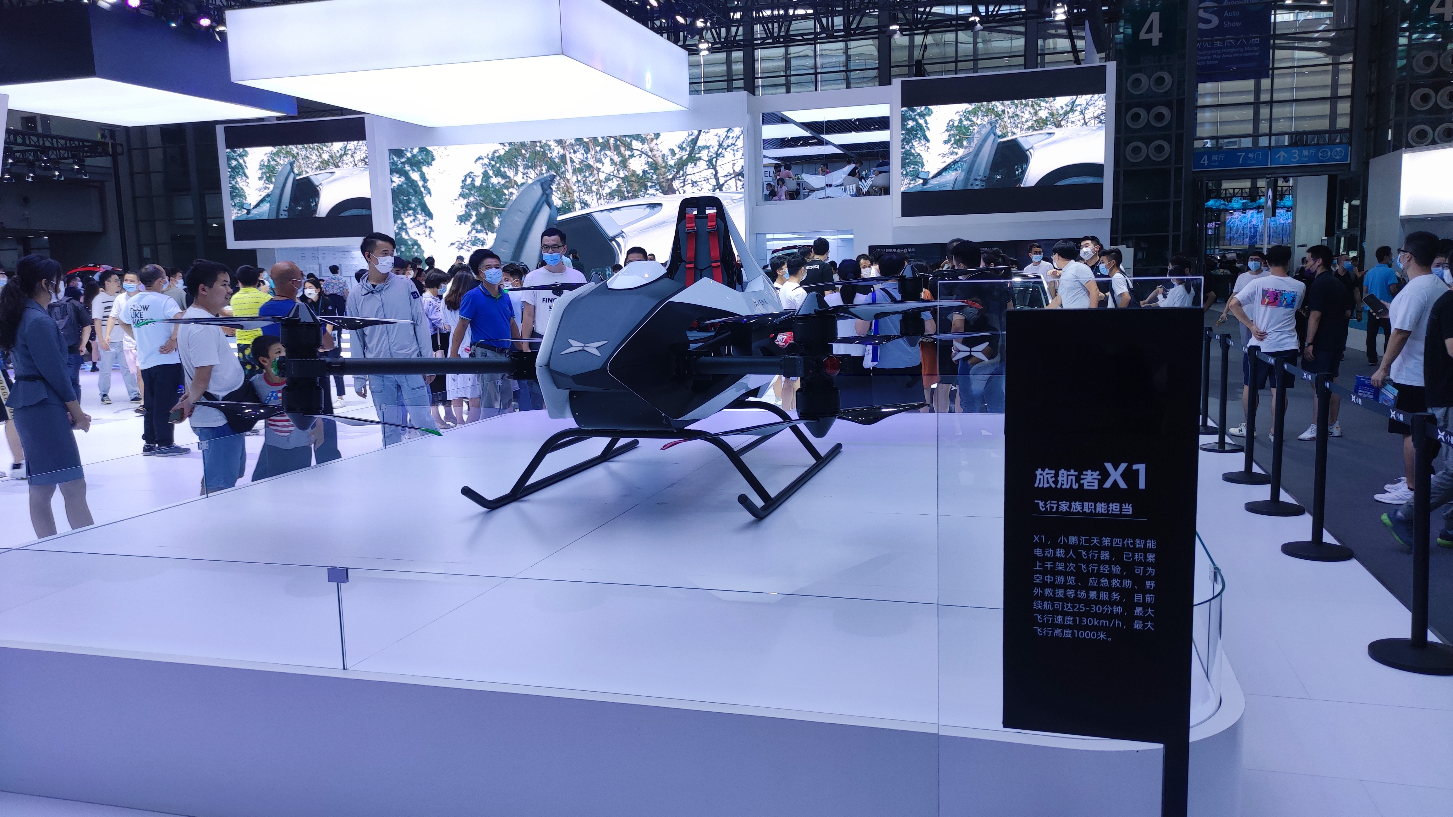 现场 | 2021粤港澳大湾区国际汽车博览会
