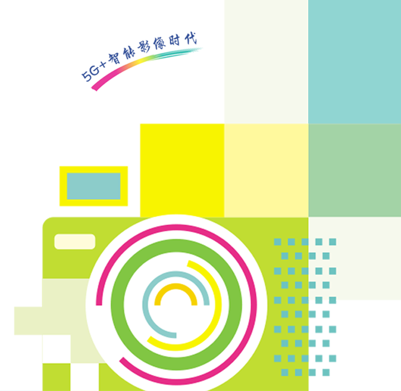 2021全球授权展上海站