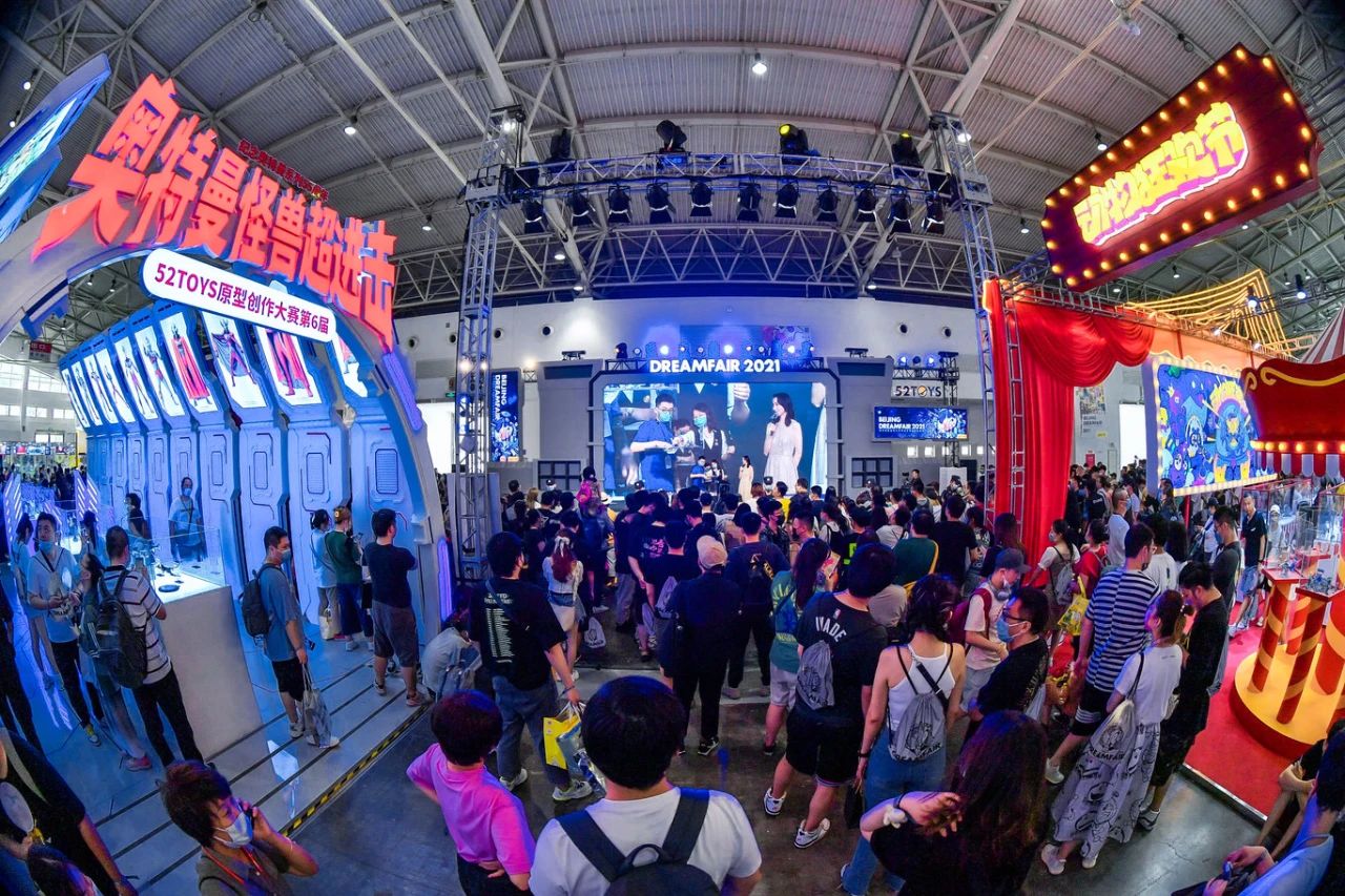 北京DREAMFAIR 2021.玩具展