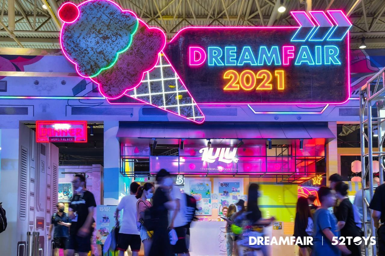 北京DREAMFAIR 2021.玩具展