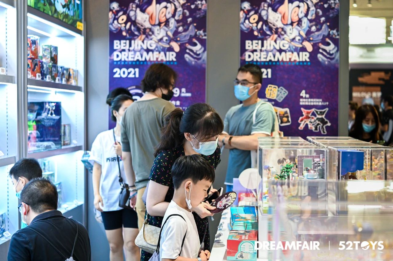北京DREAMFAIR 2021.玩具展