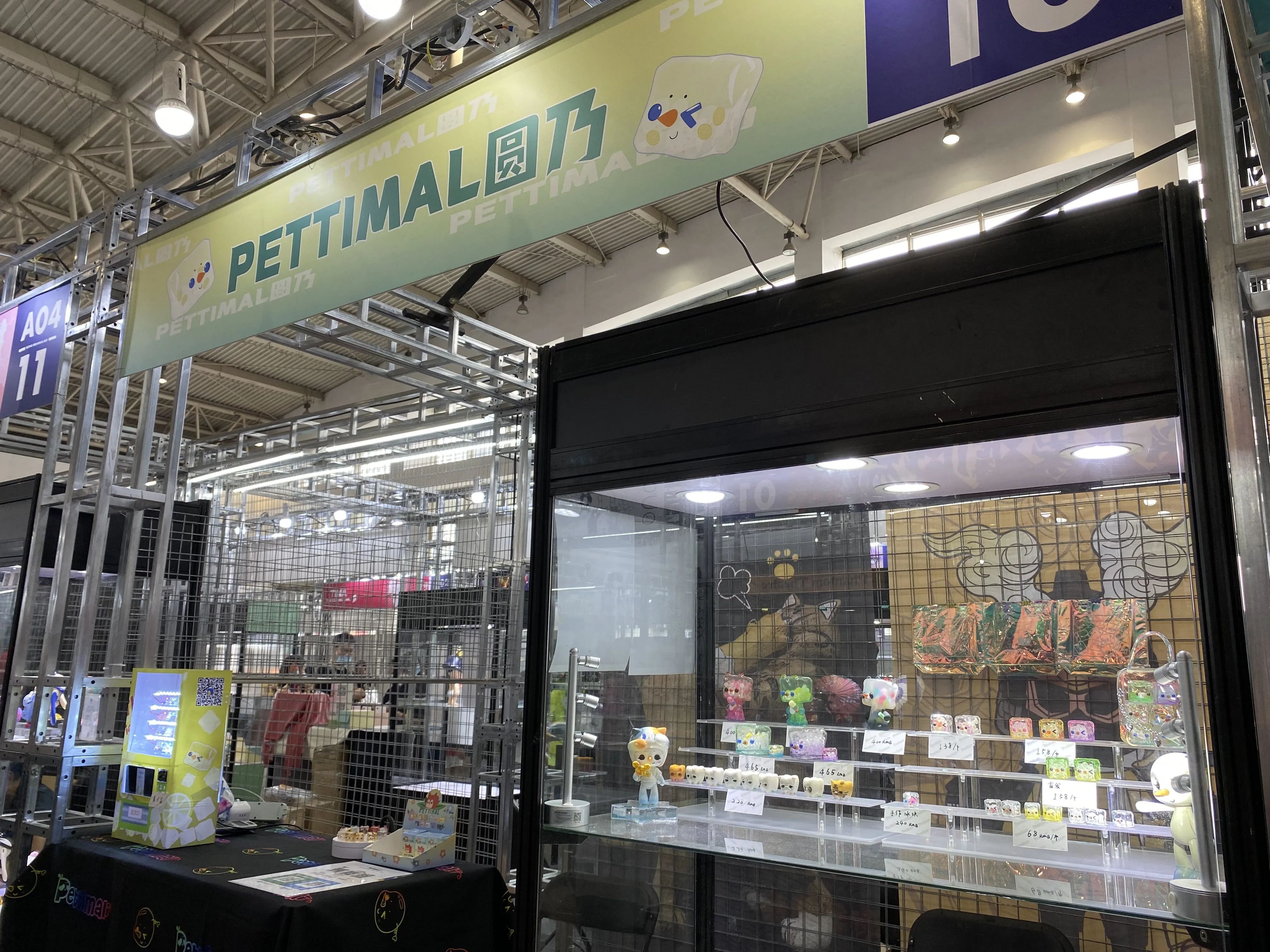 北京DREAMFAIR 2021.玩具展