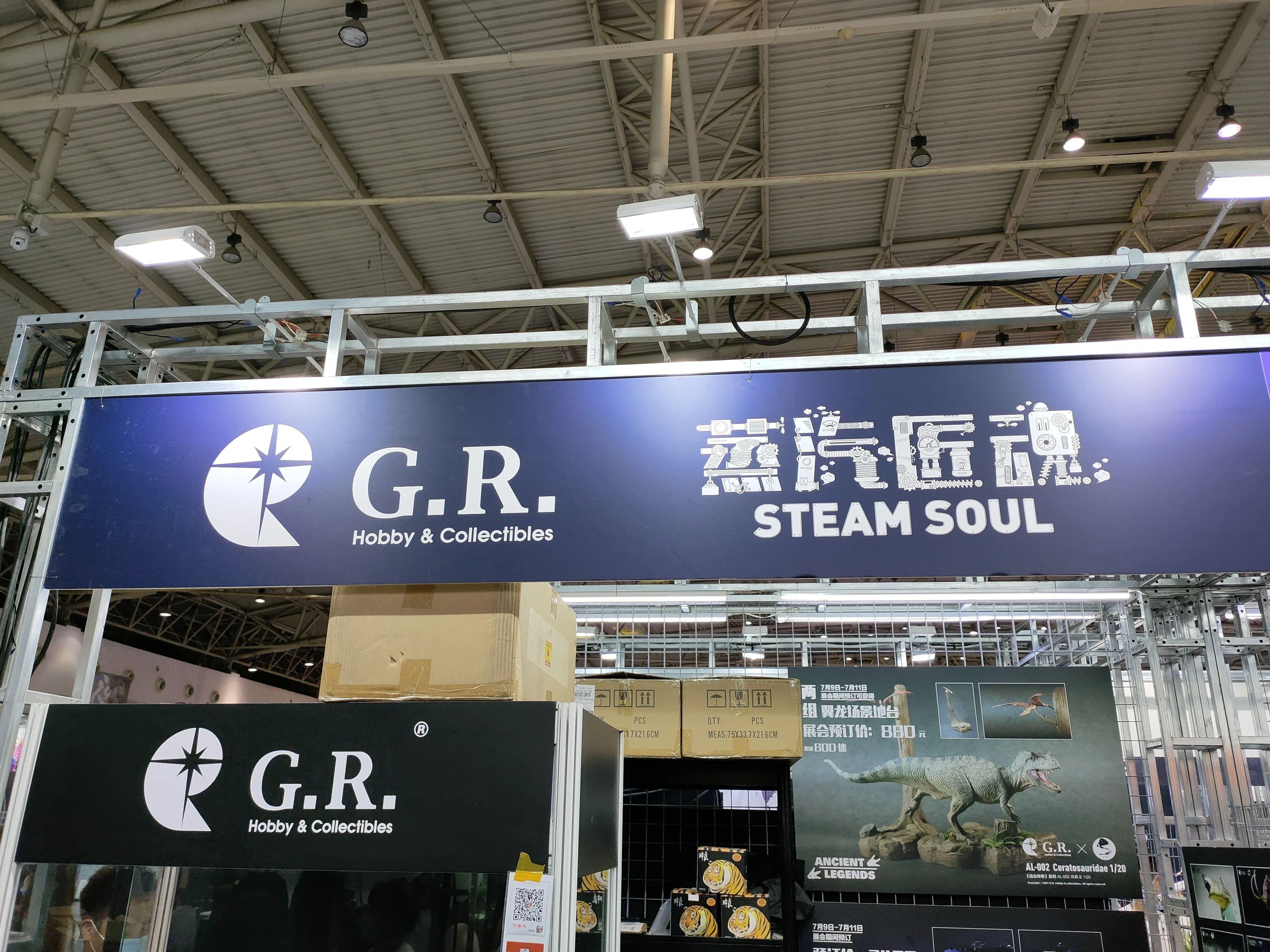 北京DREAMFAIR 2021.玩具展