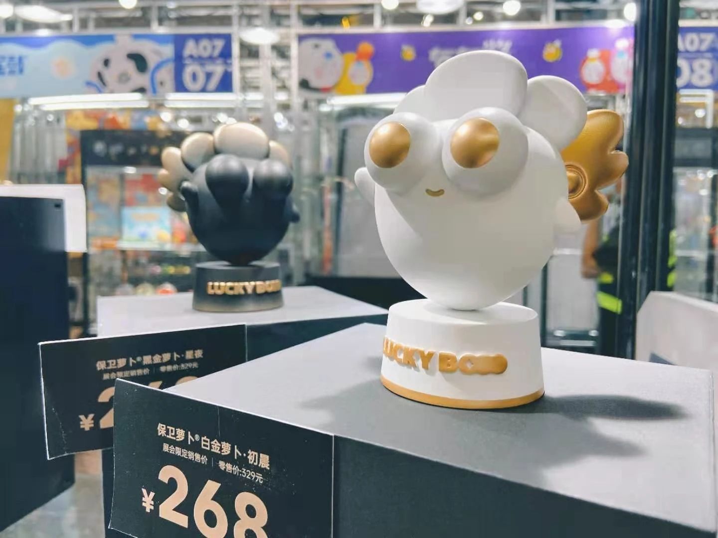 北京DREAMFAIR 2021.玩具展