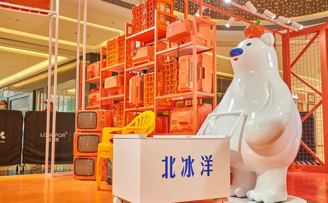 北冰洋85周年全国首展