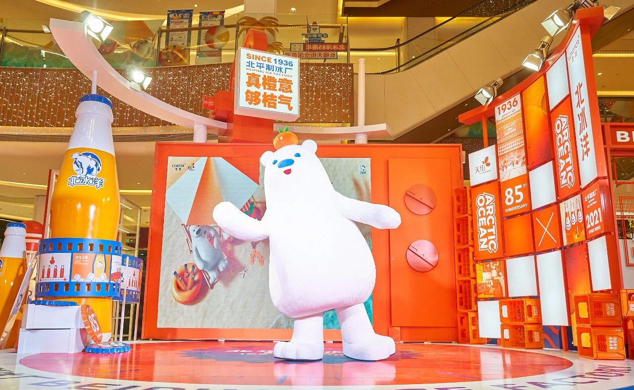 北冰洋85周年全国首展
