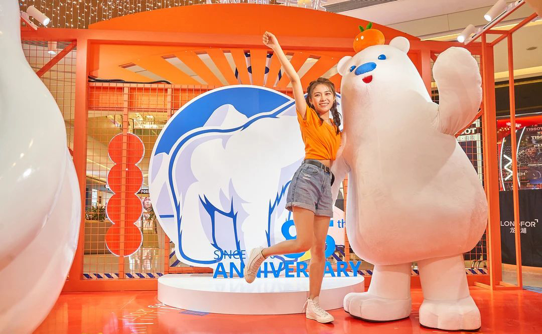 北冰洋85周年全国首展