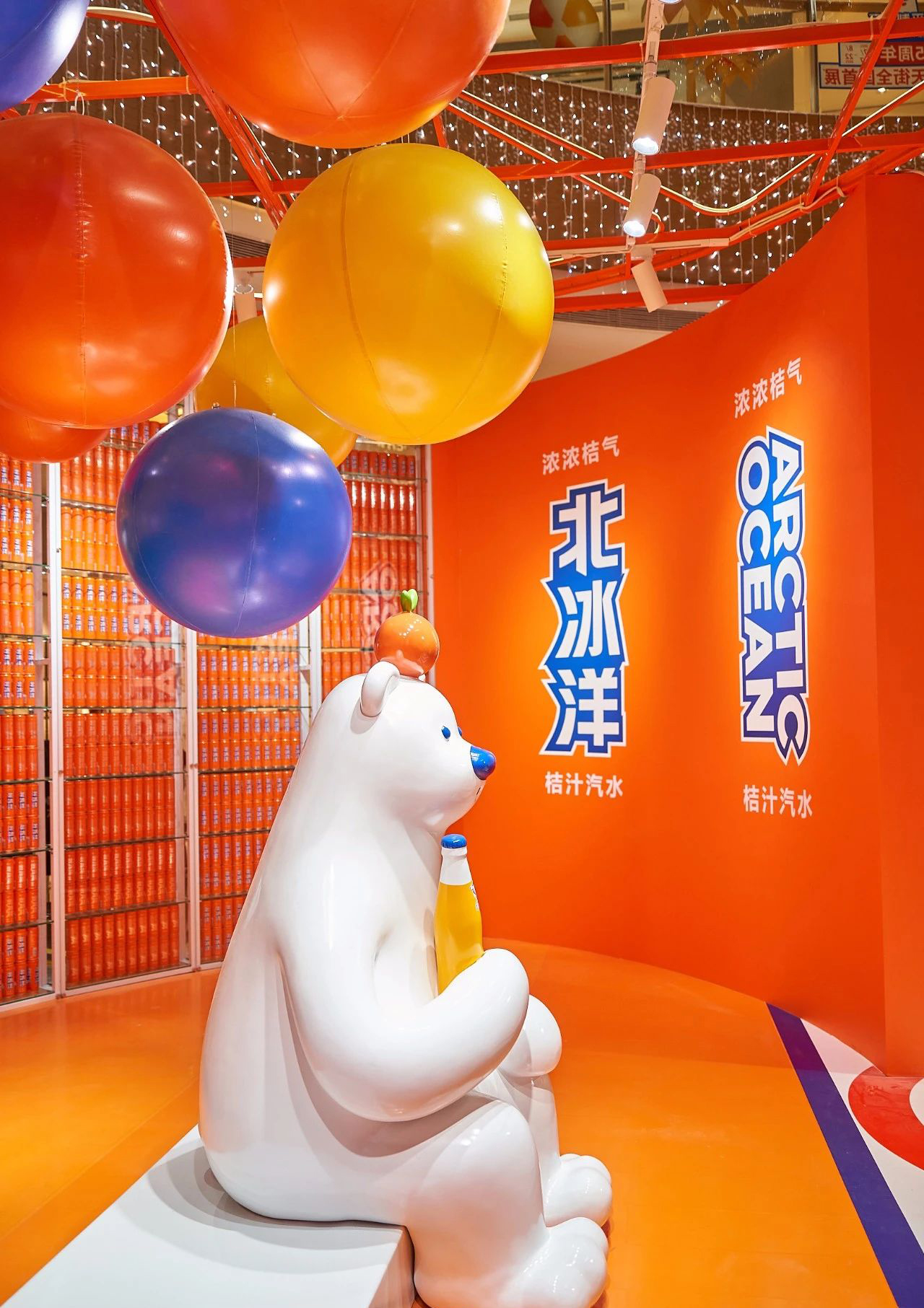 北冰洋85周年全国首展