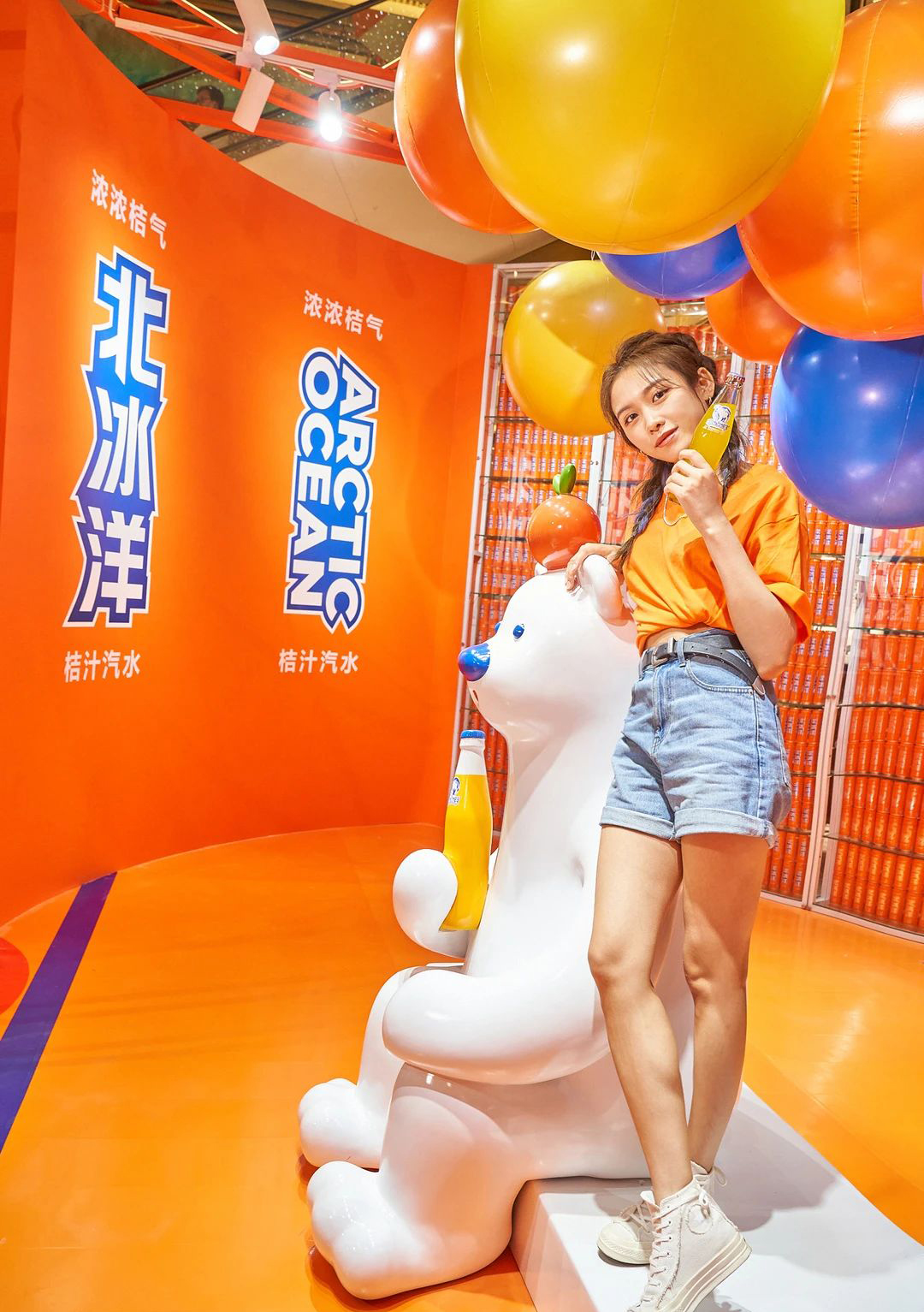 北冰洋85周年全国首展