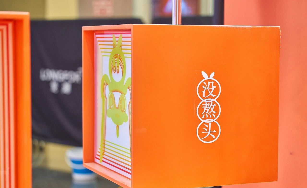 北冰洋85周年全国首展