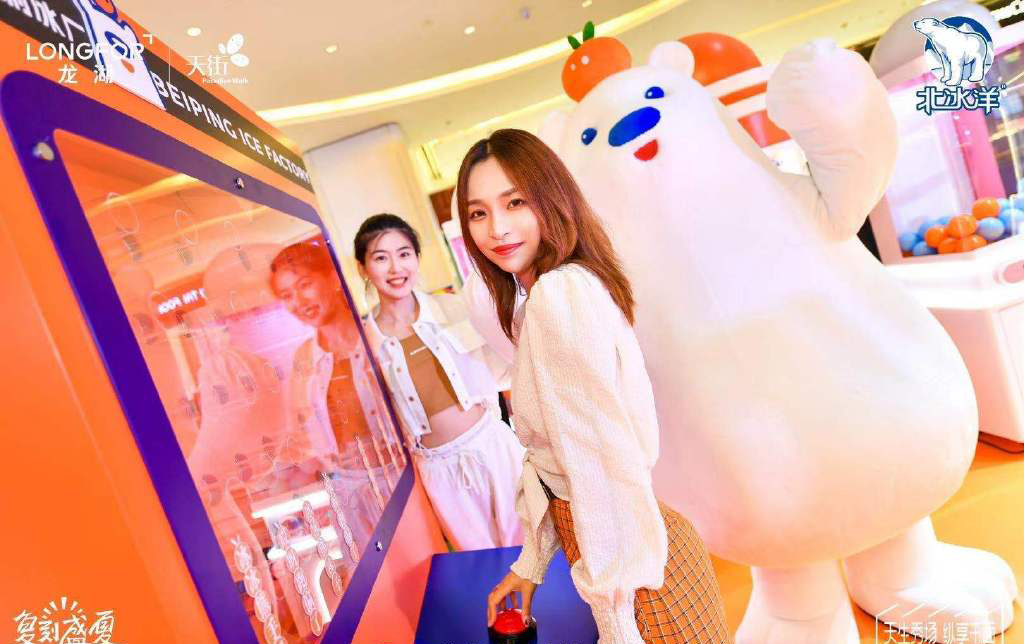 北冰洋85周年全国首展