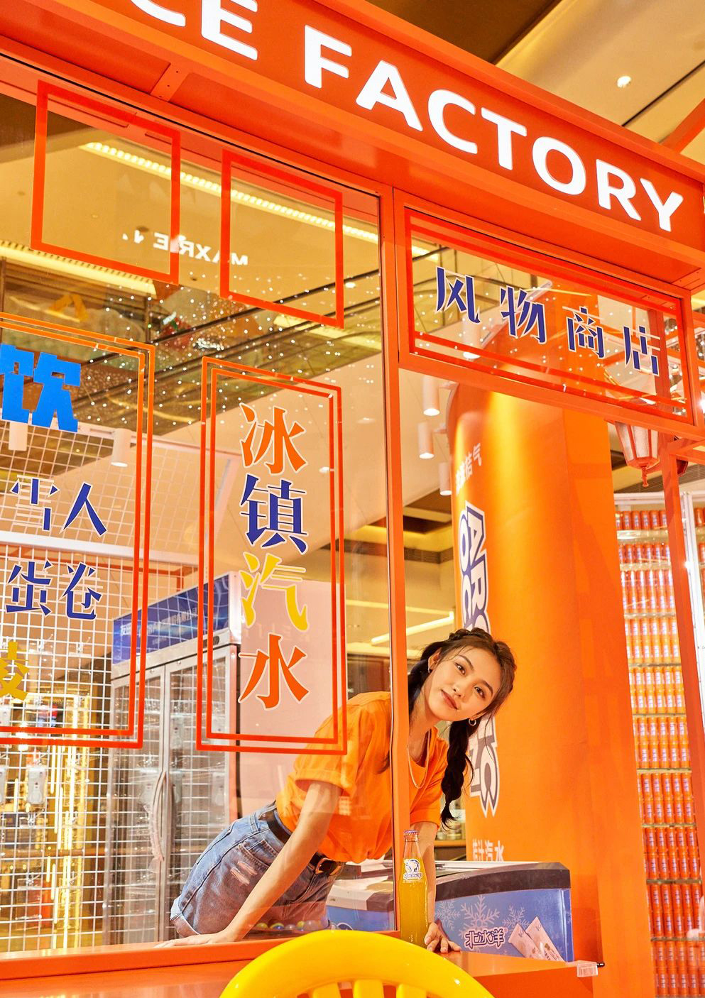 北冰洋85周年全国首展