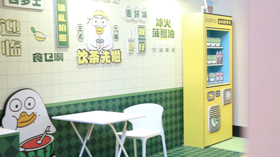 《原来是小刘鸭》华南首展