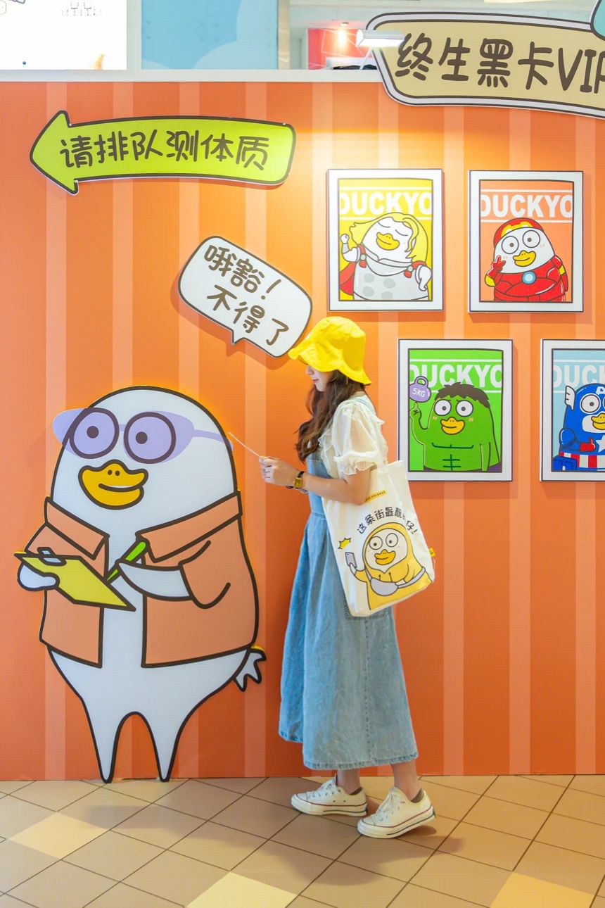 《原来是小刘鸭》华南首展