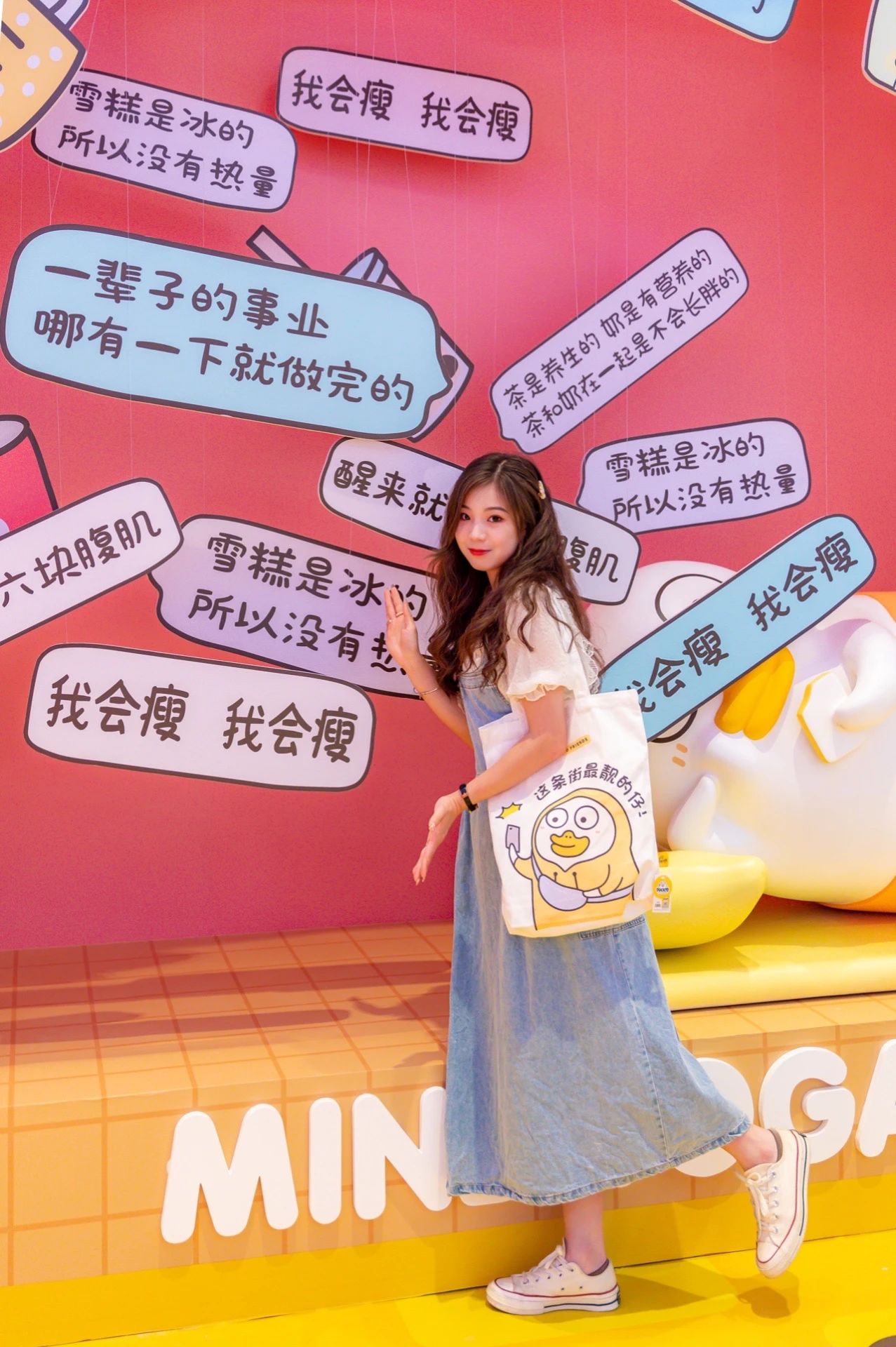 《原来是小刘鸭》华南首展