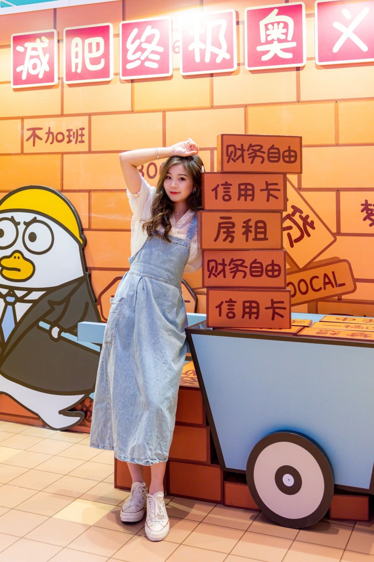 《原来是小刘鸭》华南首展