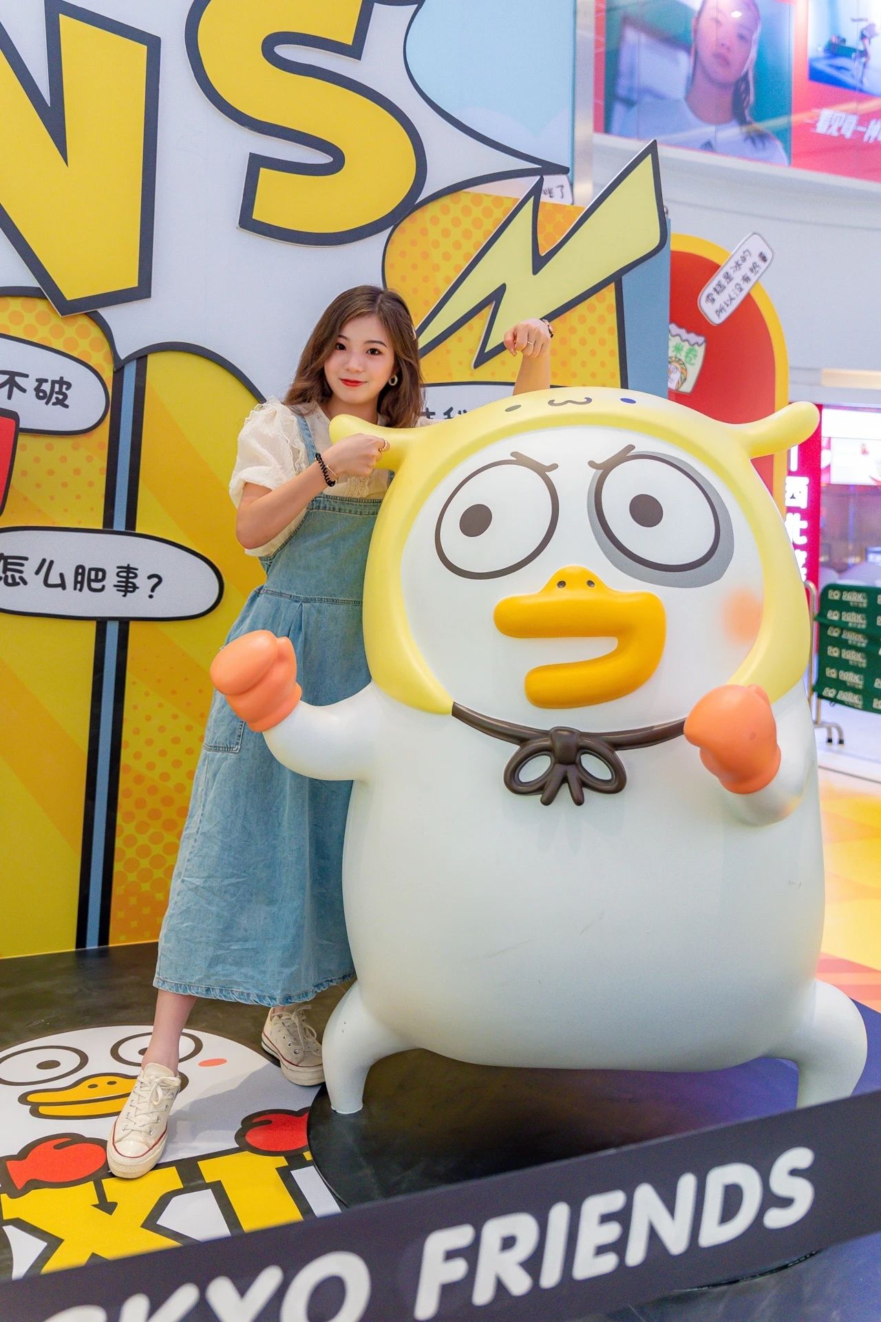 《原来是小刘鸭》华南首展