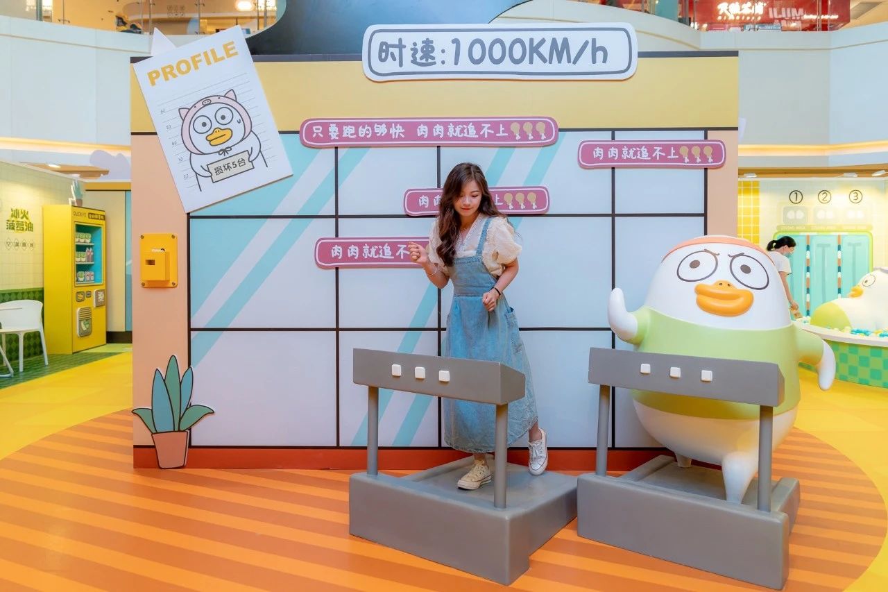 《原来是小刘鸭》华南首展