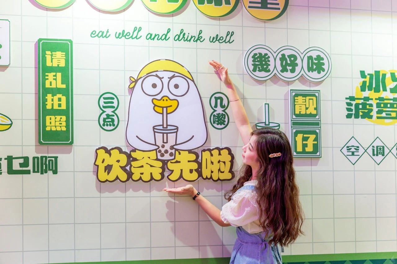 《原来是小刘鸭》华南首展