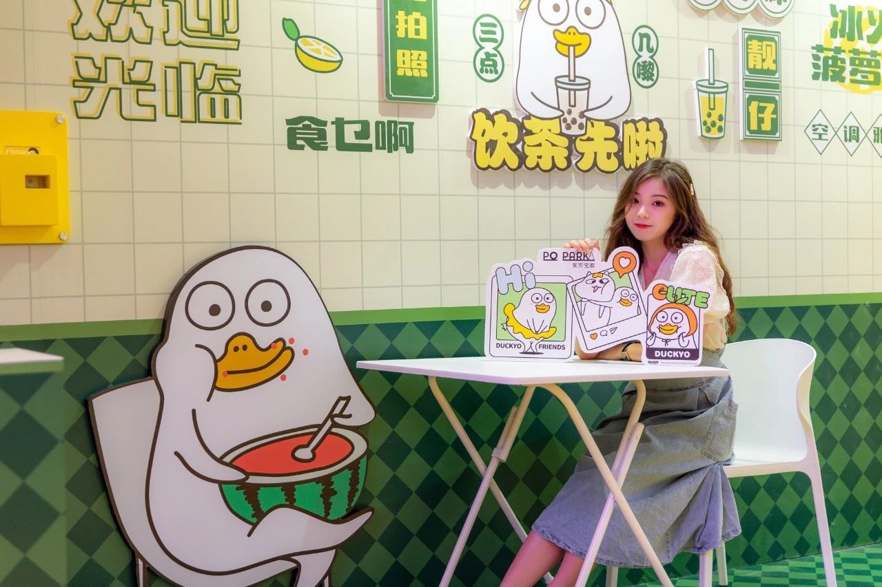 《原来是小刘鸭》华南首展