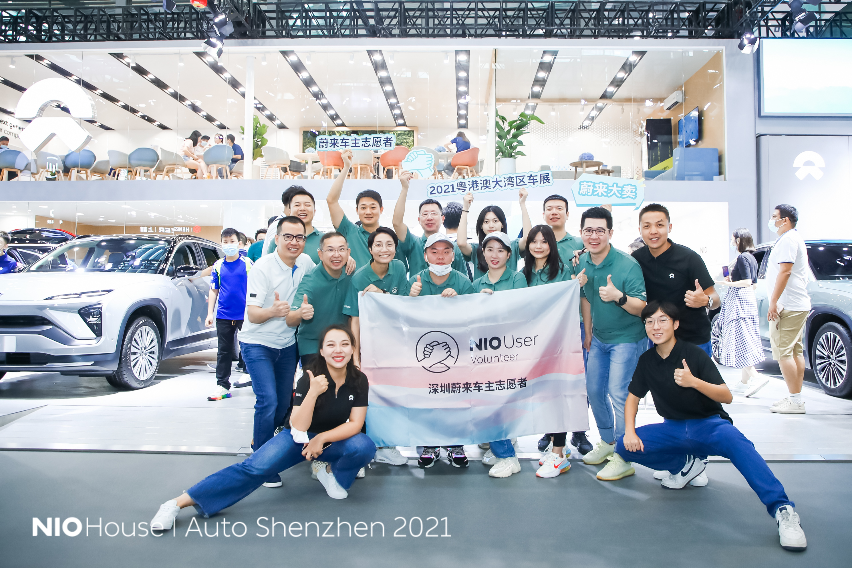 蔚来中心2021粤港澳大湾区车展