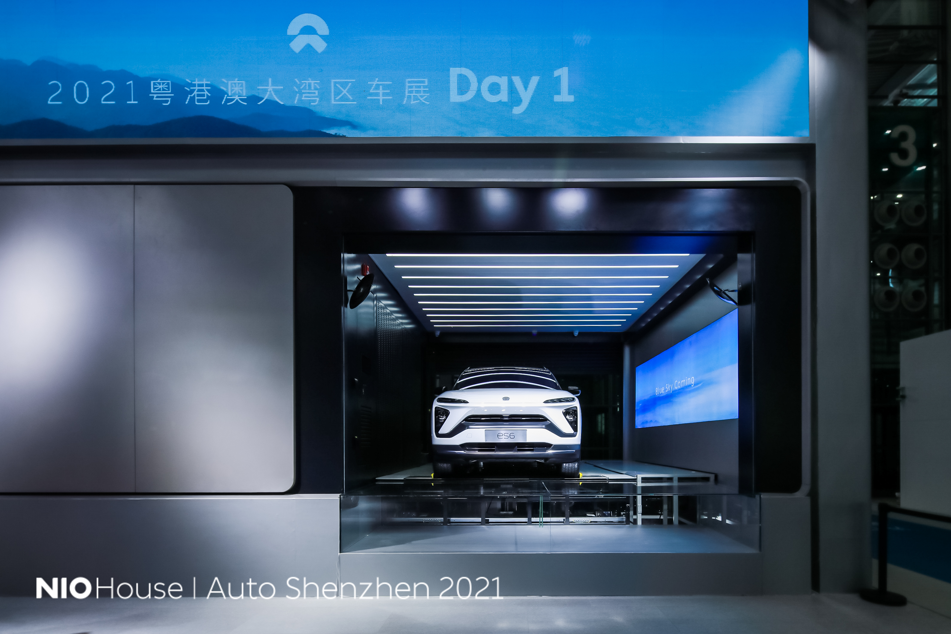 蔚来中心2021粤港澳大湾区车展