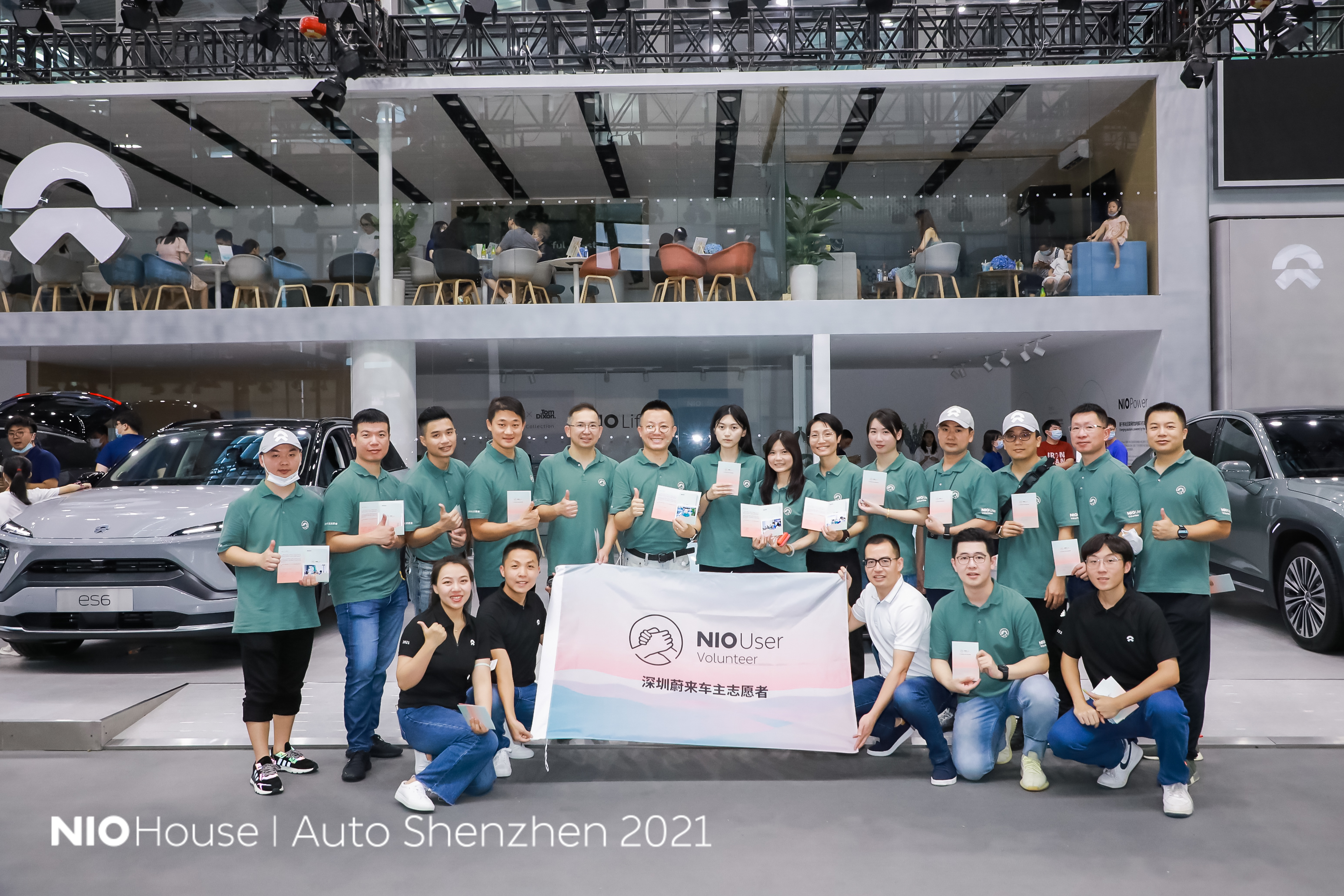 蔚来中心2021粤港澳大湾区车展