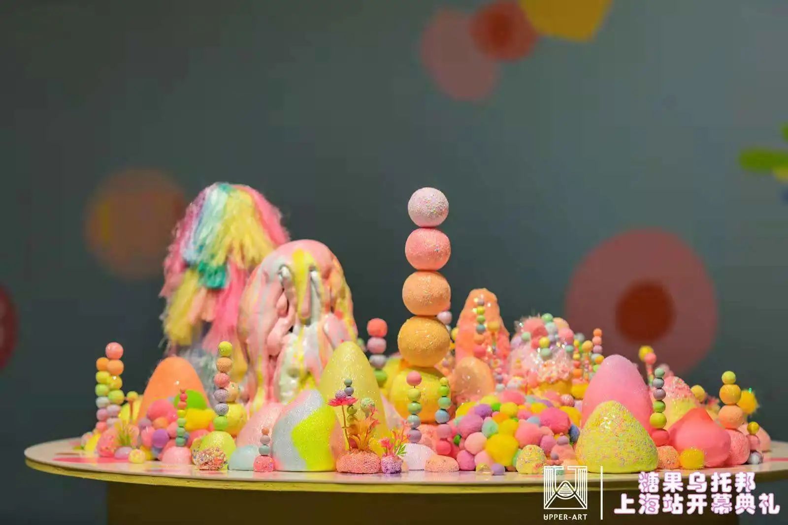 糖果乌托邦 Tanya Schultz 全球巡展上海站