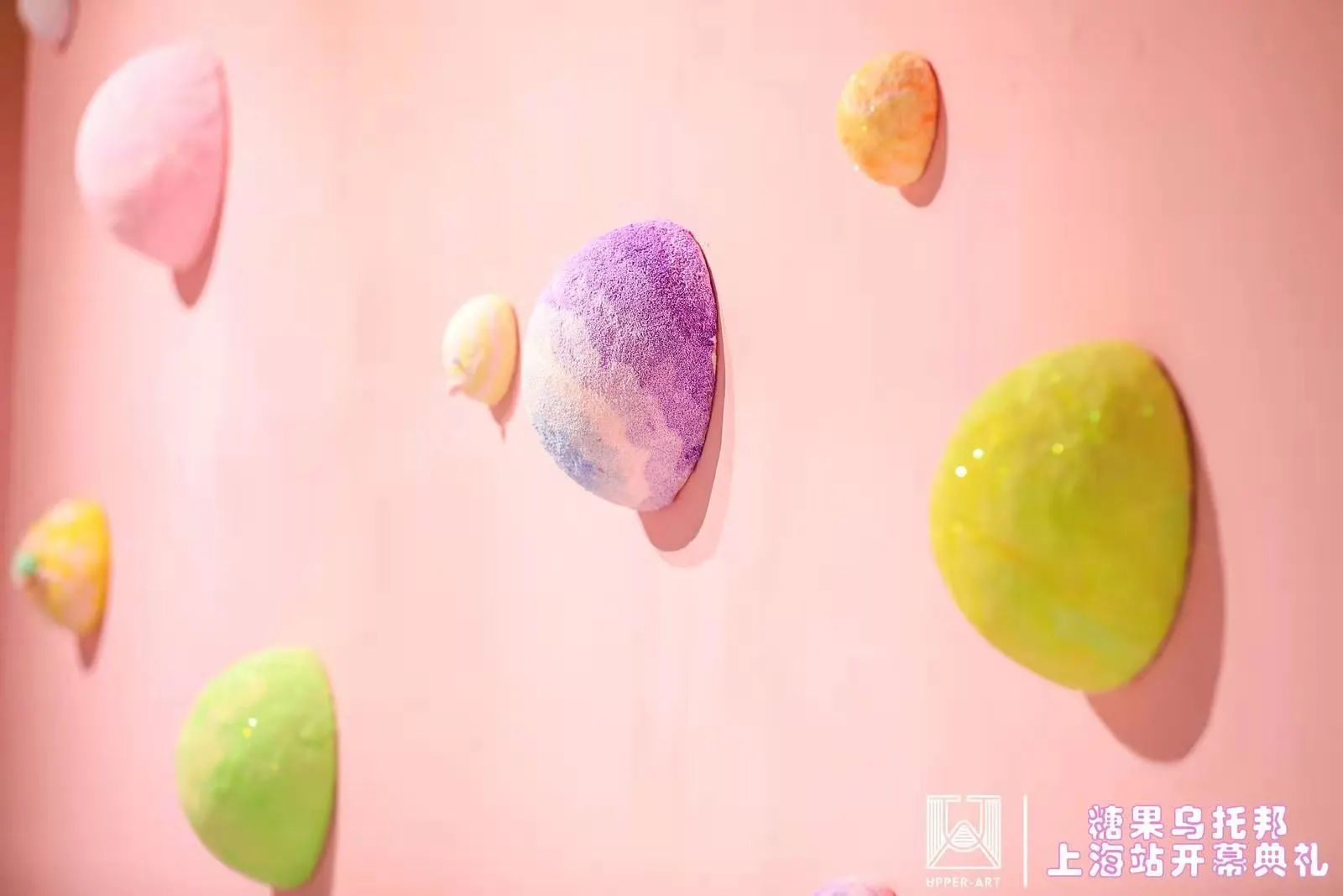 糖果乌托邦 Tanya Schultz 全球巡展上海站
