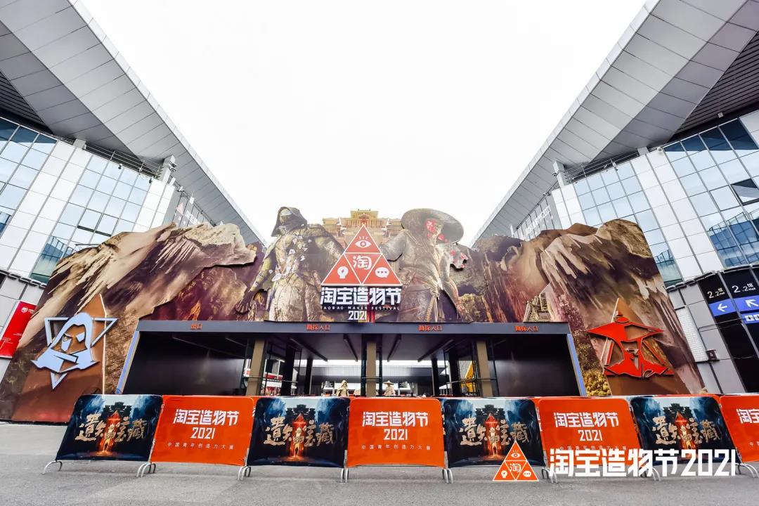 「遗失的宝藏」中国青年创造力大展
