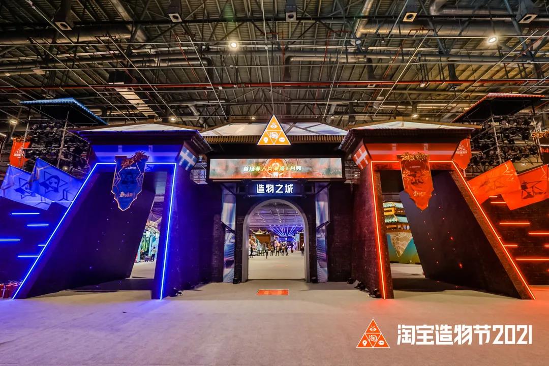 「遗失的宝藏」中国青年创造力大展