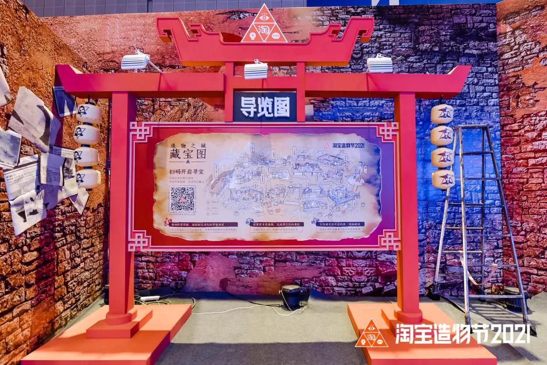 「遗失的宝藏」中国青年创造力大展