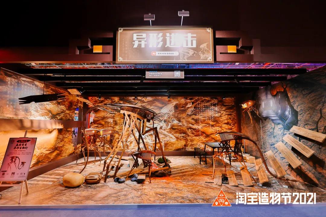「遗失的宝藏」中国青年创造力大展