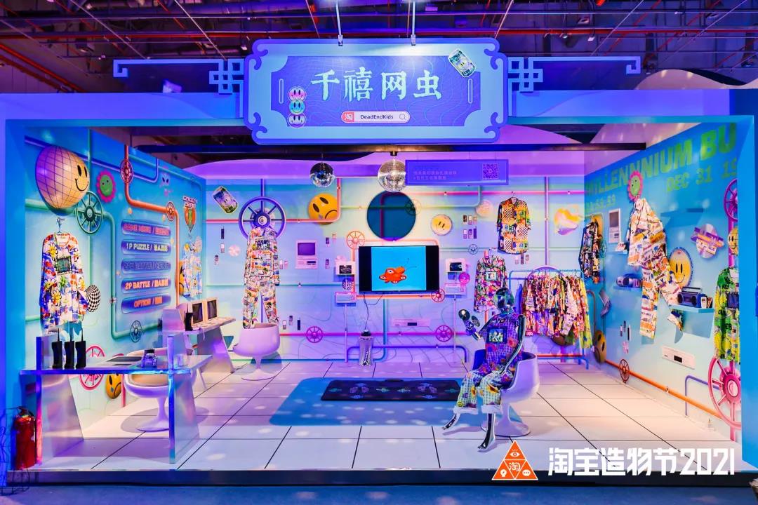 「遗失的宝藏」中国青年创造力大展