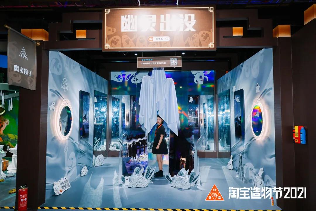 「遗失的宝藏」中国青年创造力大展