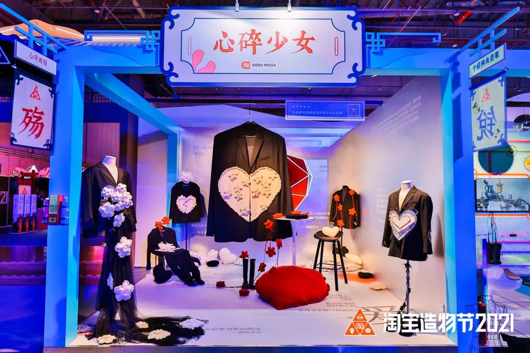 「遗失的宝藏」中国青年创造力大展