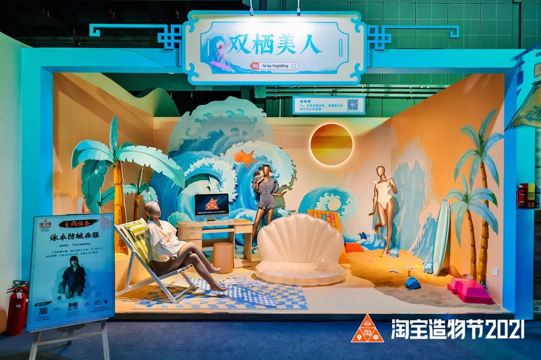 「遗失的宝藏」中国青年创造力大展