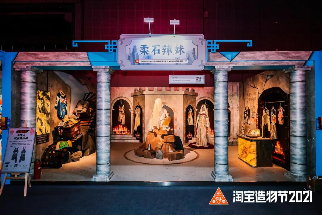「遗失的宝藏」中国青年创造力大展