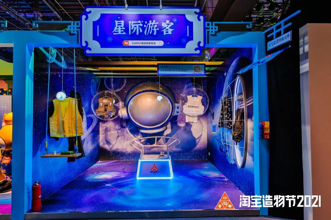 「遗失的宝藏」中国青年创造力大展