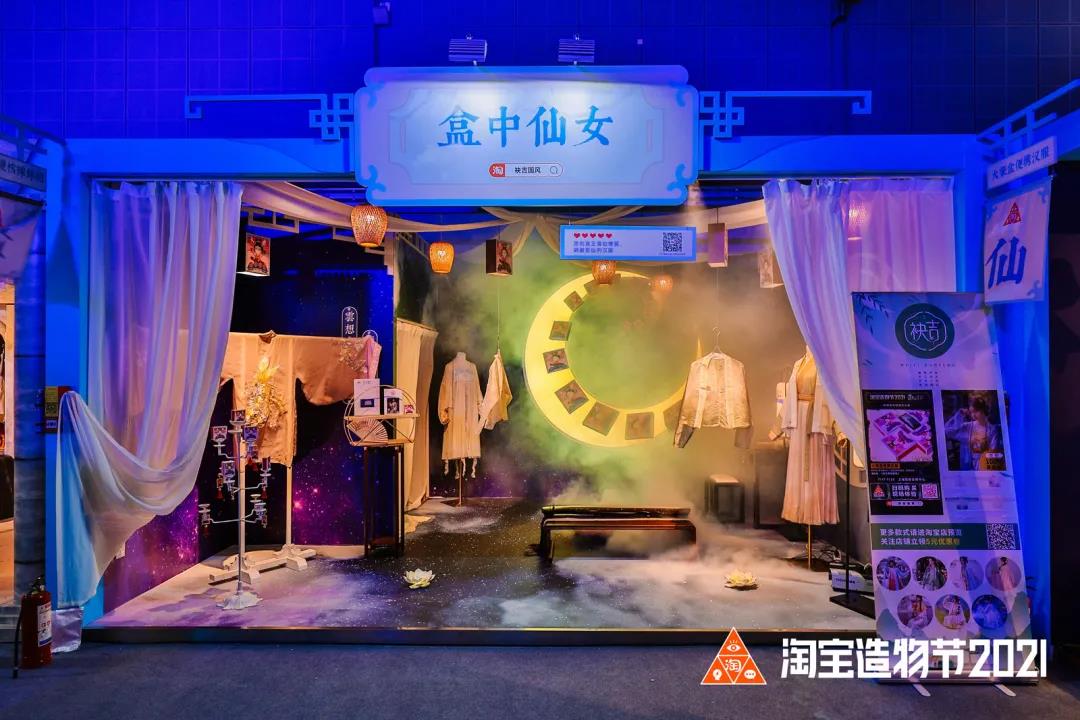 「遗失的宝藏」中国青年创造力大展