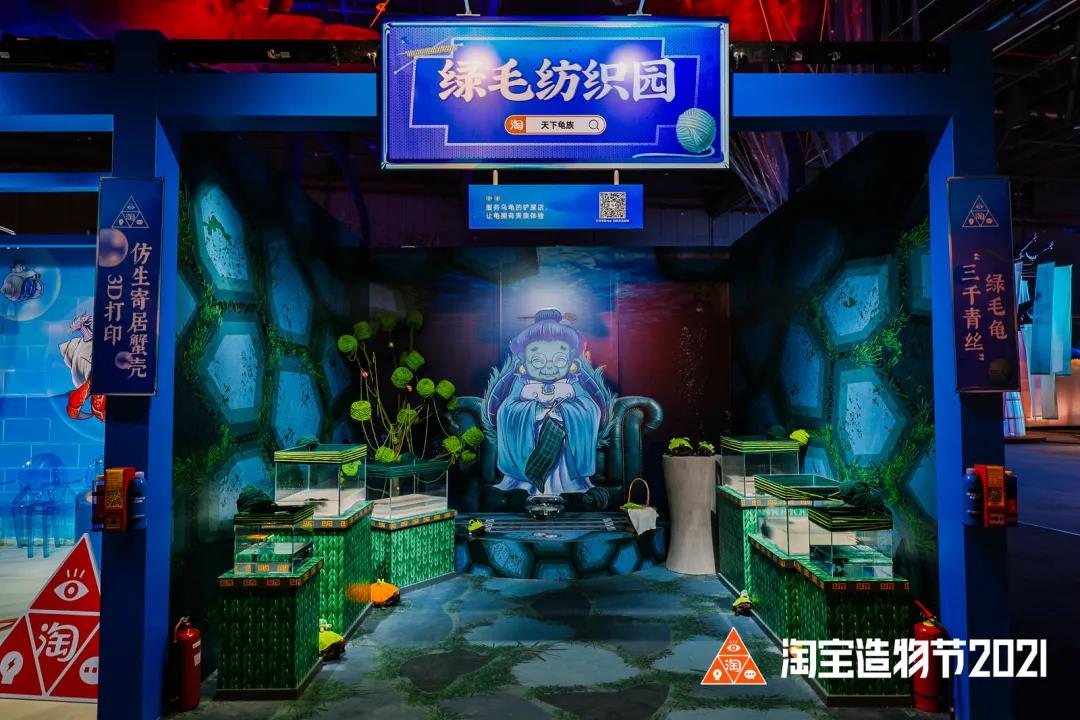 「遗失的宝藏」中国青年创造力大展