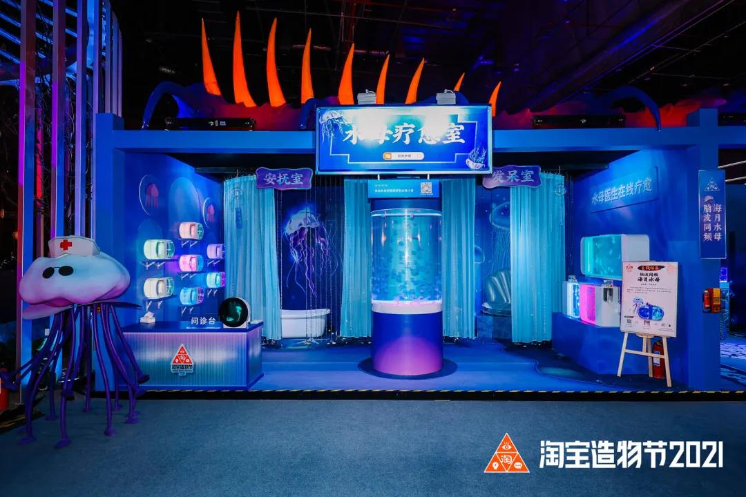 「遗失的宝藏」中国青年创造力大展