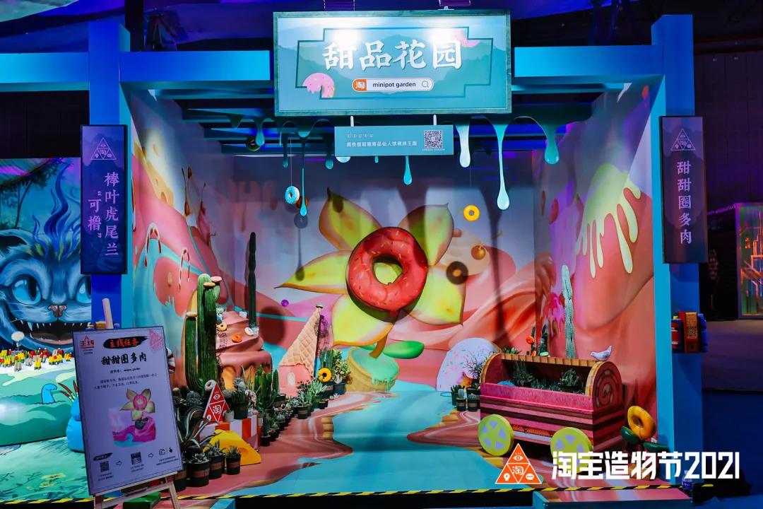 「遗失的宝藏」中国青年创造力大展