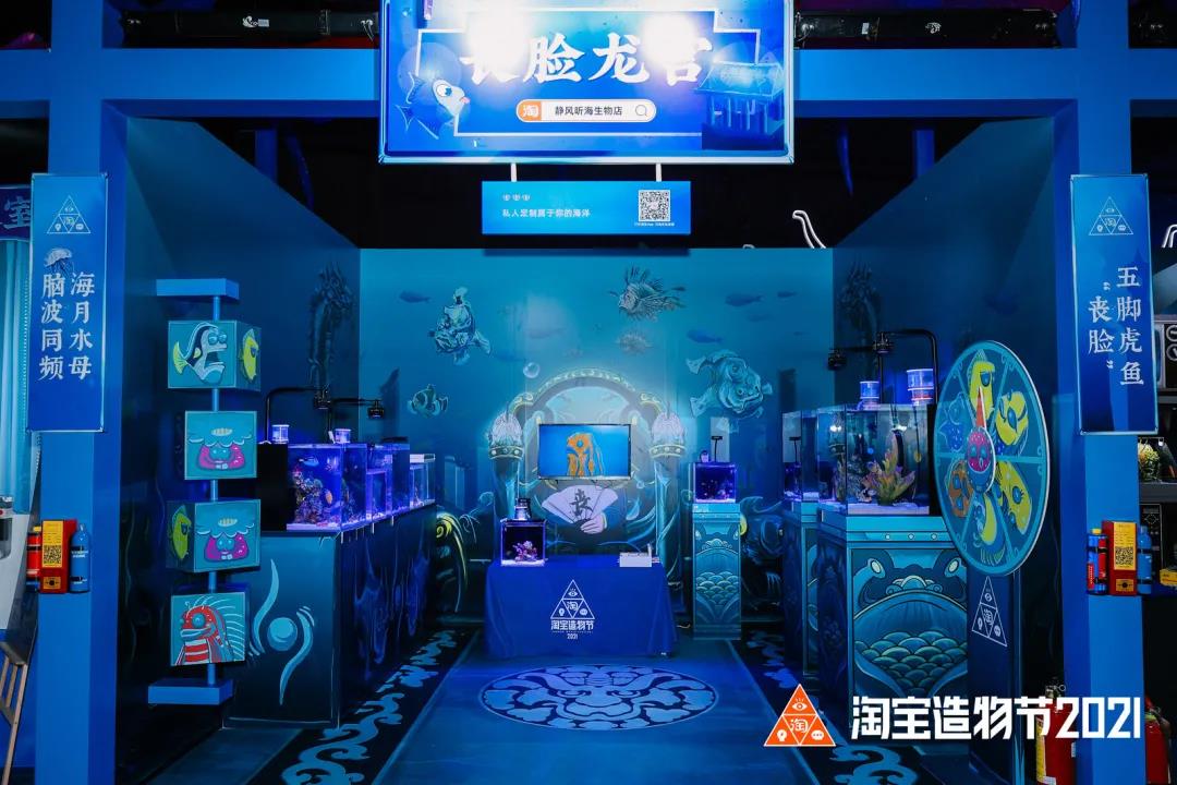 「遗失的宝藏」中国青年创造力大展
