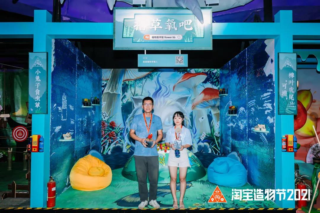 「遗失的宝藏」中国青年创造力大展