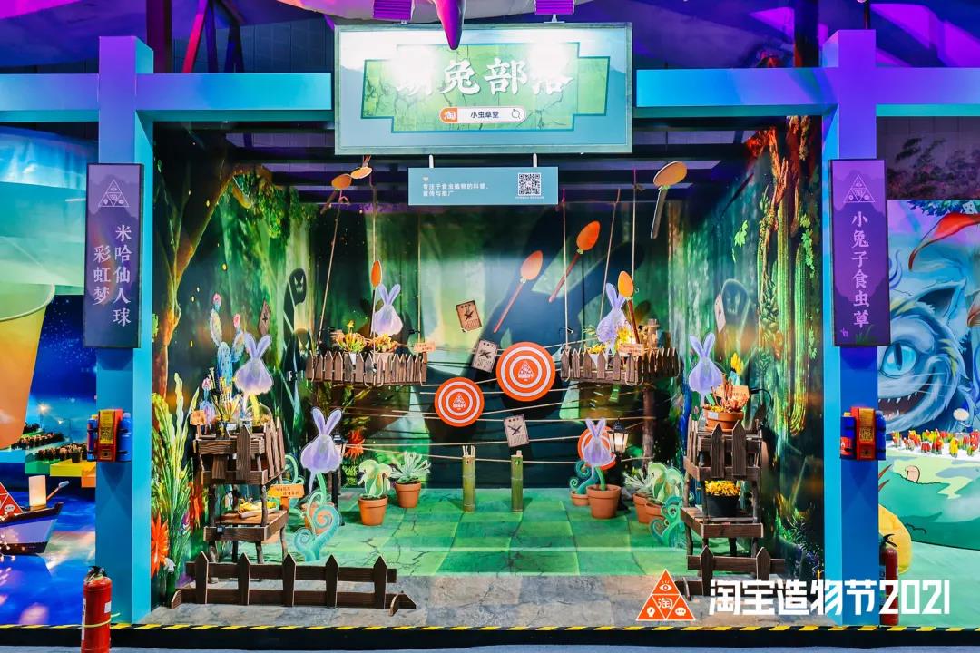 「遗失的宝藏」中国青年创造力大展