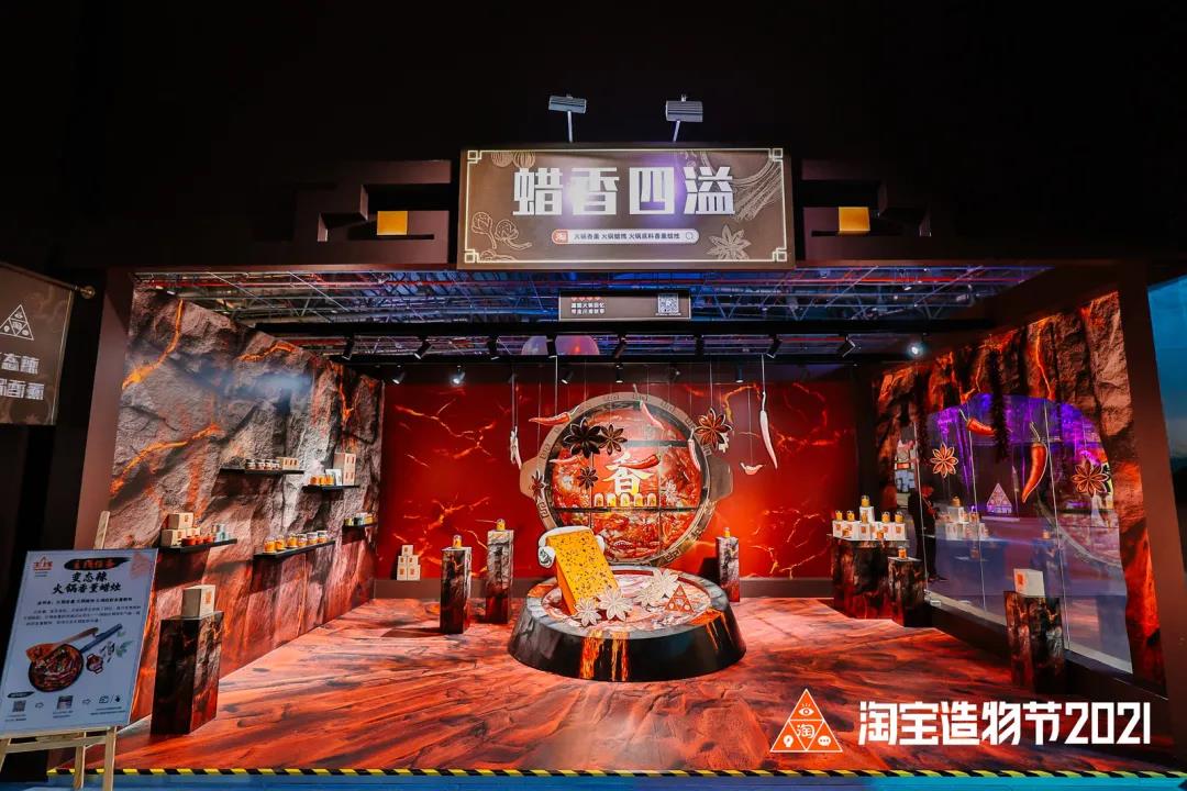 「遗失的宝藏」中国青年创造力大展