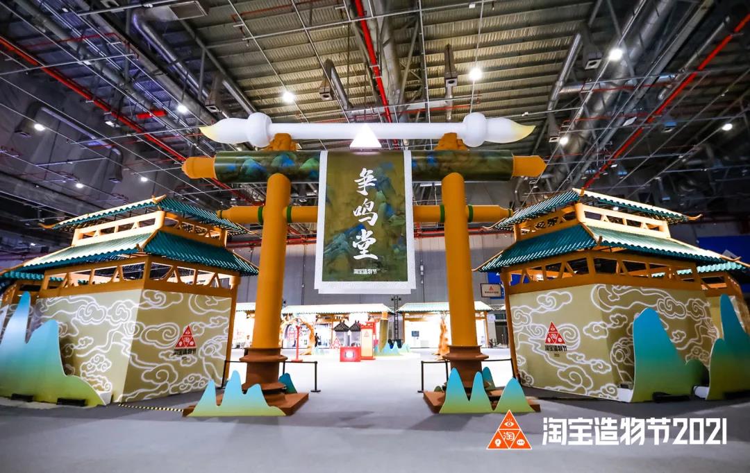 「遗失的宝藏」中国青年创造力大展